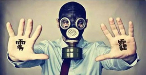空壓機(jī)遇到霧霾天？不怕，有它就夠了！