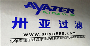 卅亞過(guò)濾通過(guò)SGS實(shí)地認(rèn)證，贏得了客戶的高度信任