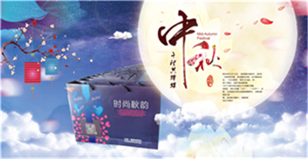 喜迎中秋，卅亞過濾給您“月餅”添點料！
