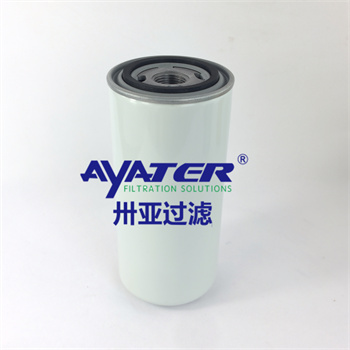 空壓機(jī)機(jī)油濾芯2116029996 機(jī)油過(guò)濾器濾芯卅亞過(guò)濾