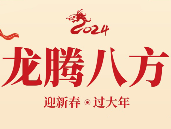 卅亞過濾|初三送窮神：舊的不去，新的不來！