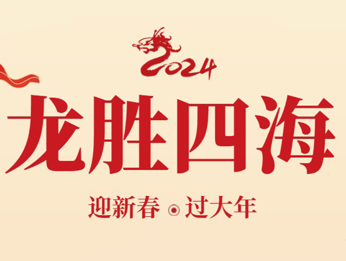 卅亞過濾|初四接灶神：祈愿新的一年里平安吉祥！