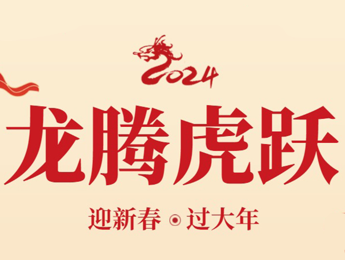 卅亞過濾|初七人日節(jié)：新春的尾聲，未來的起點(diǎn)