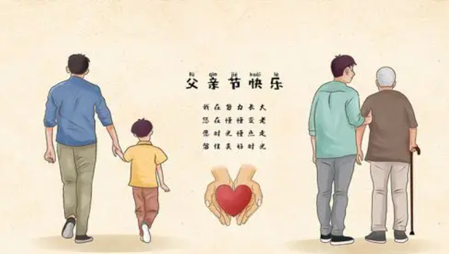 致敬每一份無聲的力量：父親節(jié)快樂！