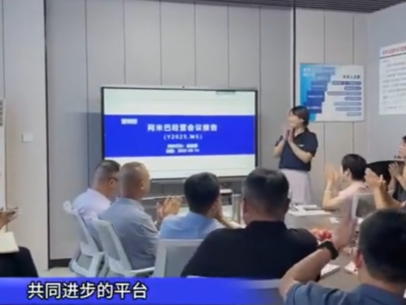 跨行業(yè)交流，共筑經(jīng)營管理新高度