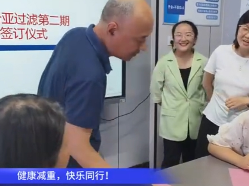 公司福利升級！專屬健康計劃來襲