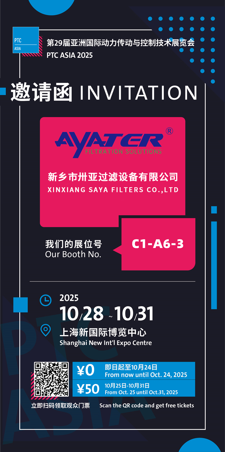 上海第29屆PTC展會(huì)即將開始！