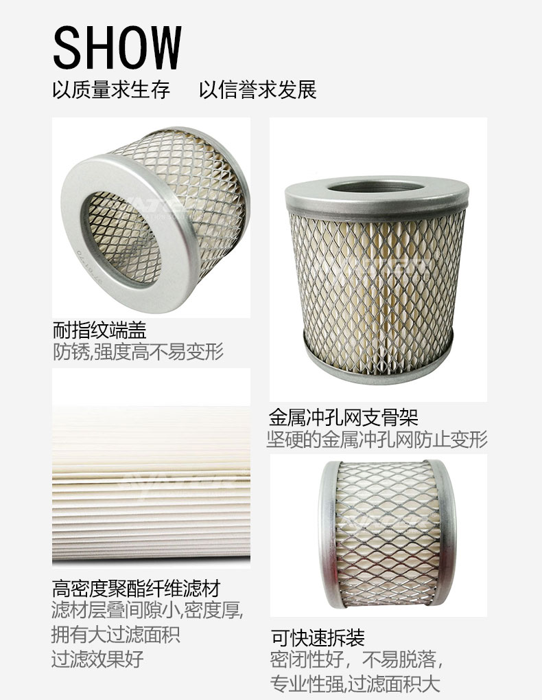 濾筒細(xì)節(jié)圖